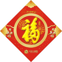 菏泽市七彩印务有限公司 菏泽市七彩印务有限公司